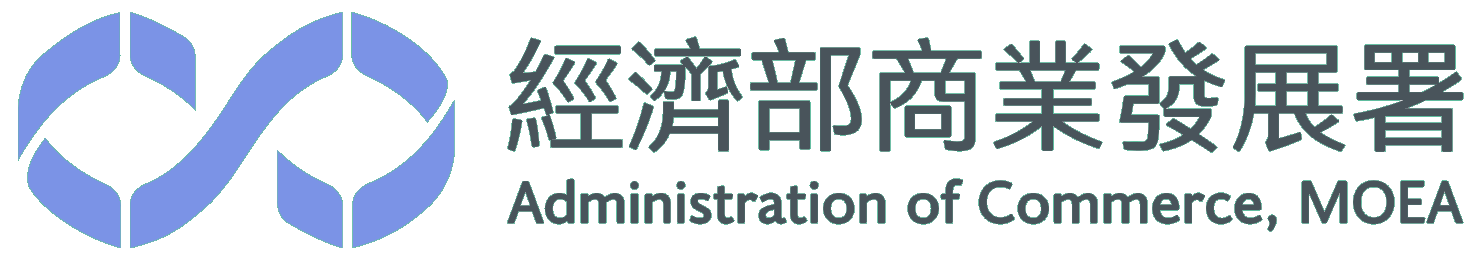 經濟部商業發展署logo